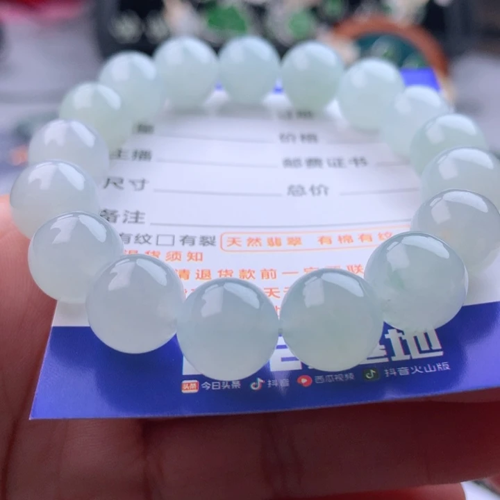 未镶嵌手串翡翠卡11.5