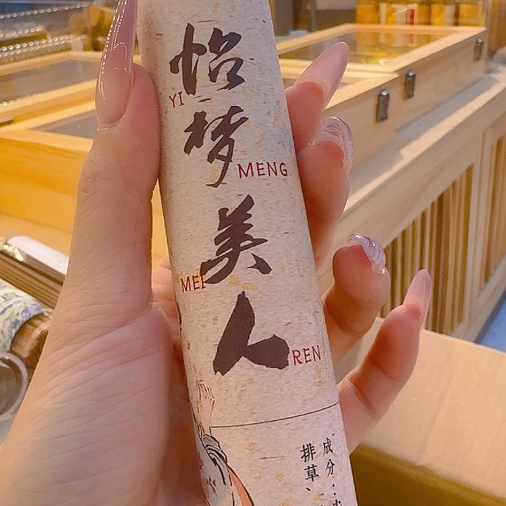 玲珑香阁闪购专用链接
