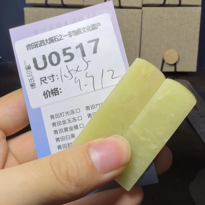 青田石11.24青田石雕厂家直销