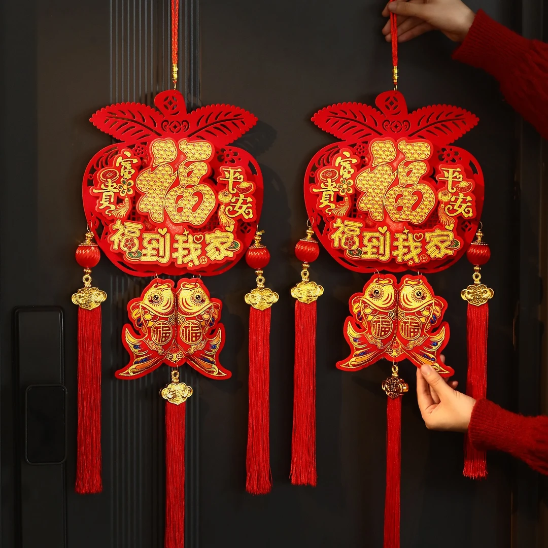 新年挂件2026马年新款福袋福字挂饰春节过年客厅大号新款百货用品
