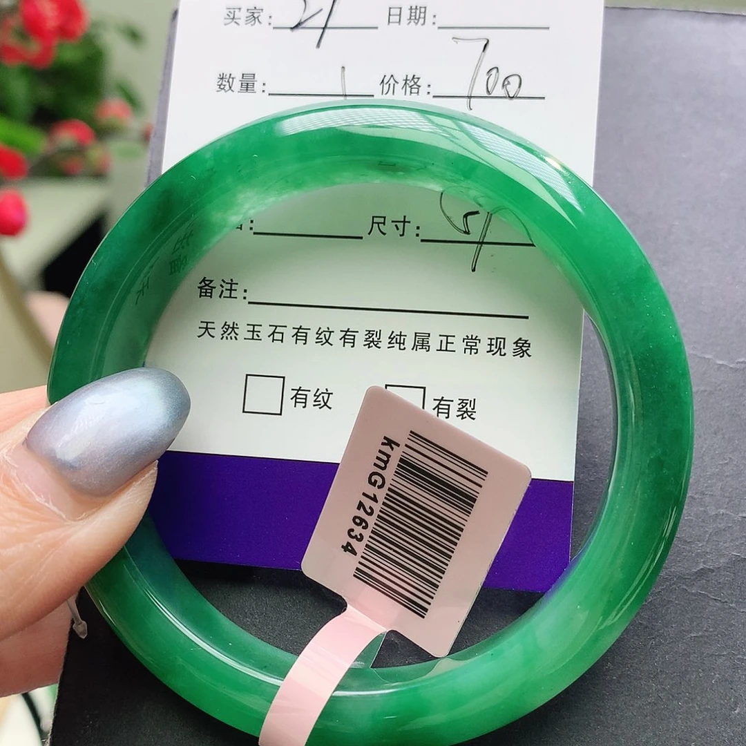 石英质玉未镶嵌手镯