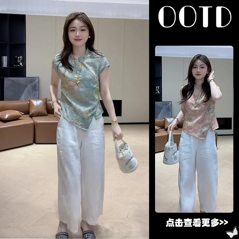 【现货】秋季流行穿搭一整套女2025国风盘扣衬衫百搭阔腿裤两件套装