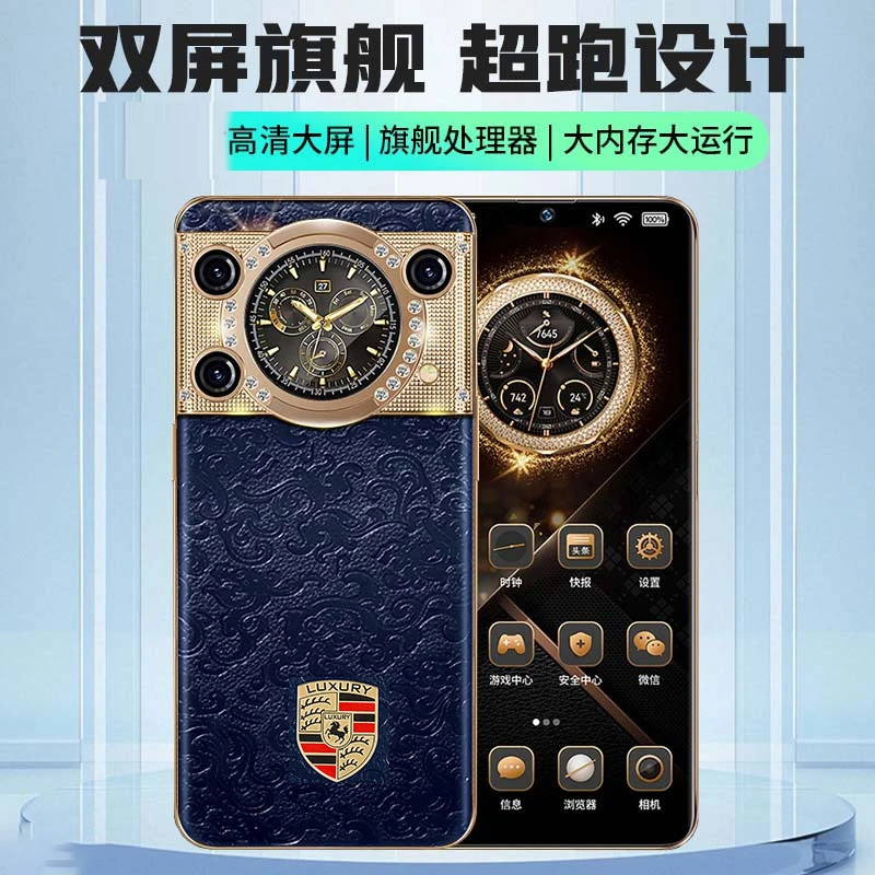 【官方正品】新款V70promax高端双卡双待全网通ivvi智能手机G