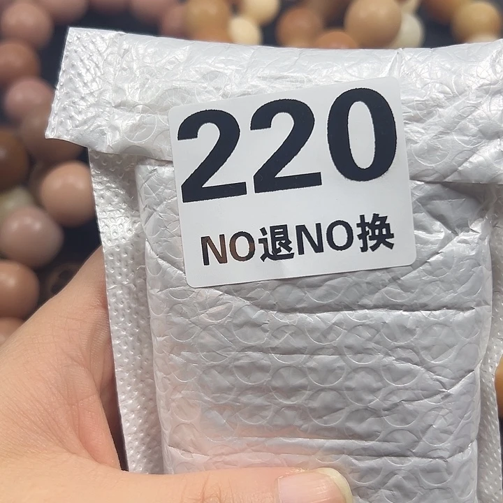 吊坠菩提根/象牙果