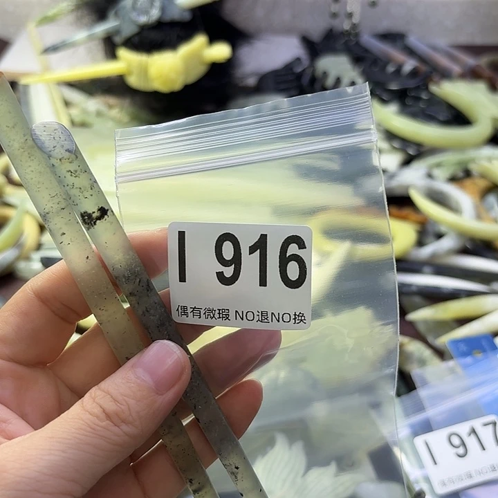 酒***子蛇纹石玉合金发饰