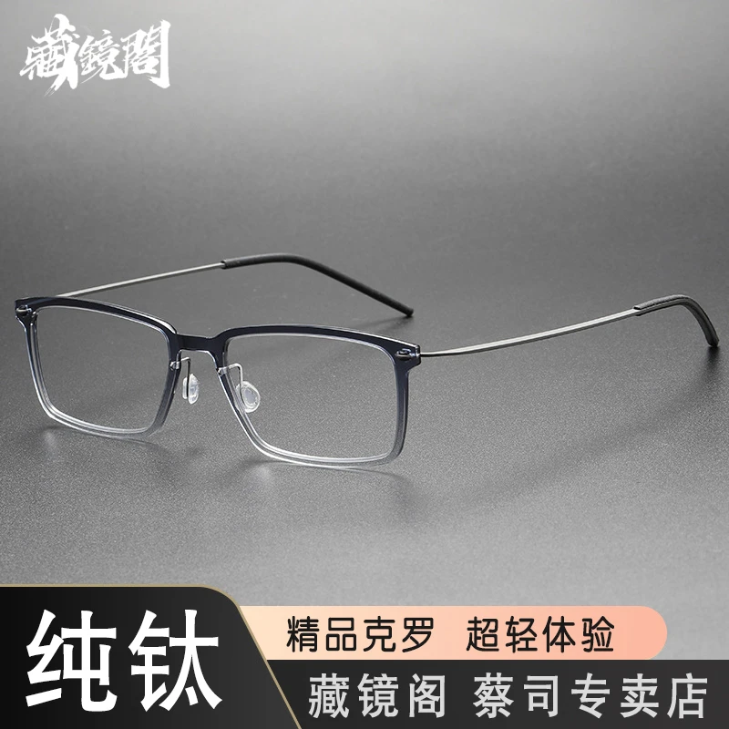 无螺丝设计尼龙眼镜框方形复古纯钛超轻6g近视镜架男新款免配镜