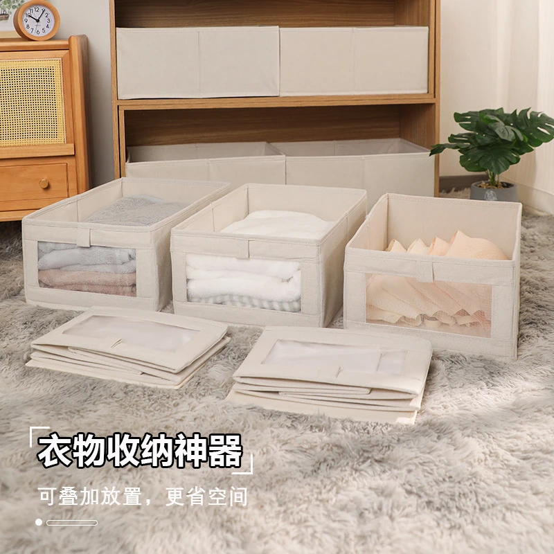 衣物棉麻收纳盒收纳箱正式窗便捷布艺可折叠衣柜整理衣服收纳盒