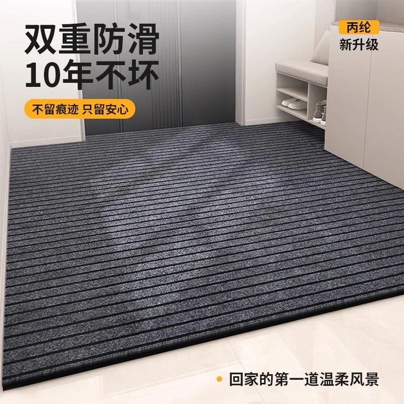 厨房地垫地毯入户门垫家用免洗地面耐脏专用入户脚垫玄关进门垫