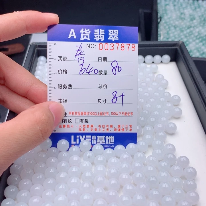 春***了未镶嵌手链翡翠多样性