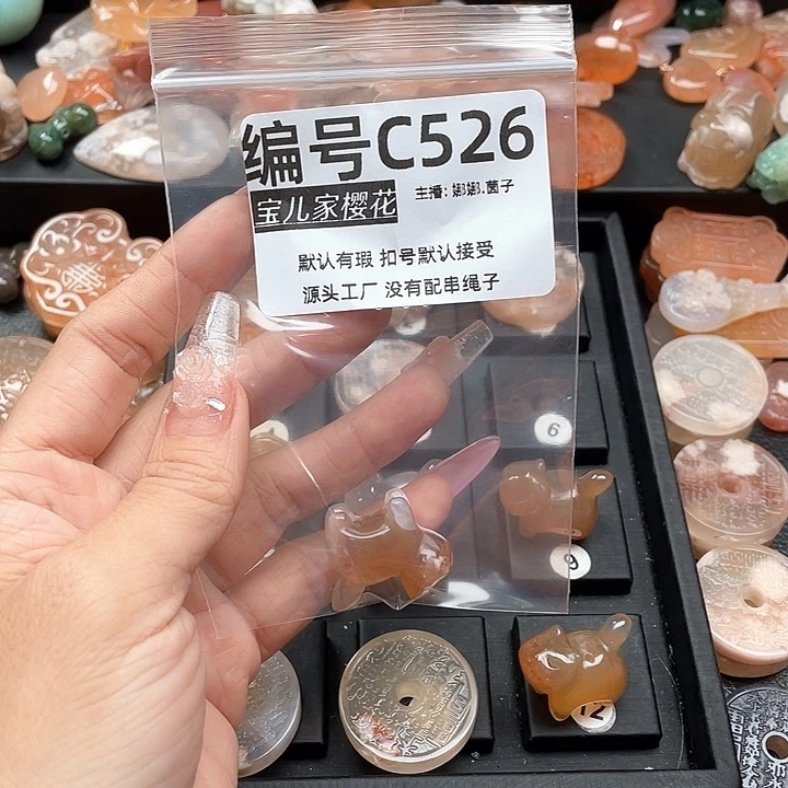 合金颈饰玛瑙/玉髓柒*七
