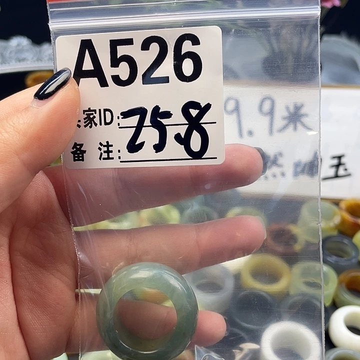 八***3蛇纹石玉未镶嵌戒指