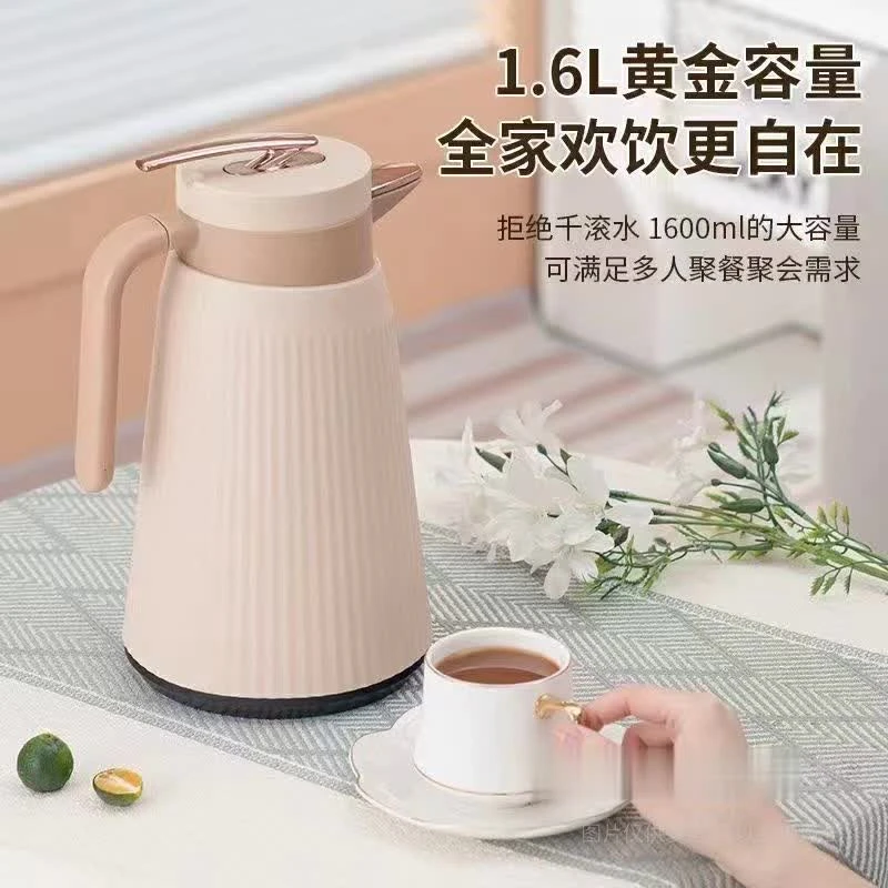 喜思莱1.6L 迎宾壶咖啡壶 保温水壶保温壶 便携暖瓶1个