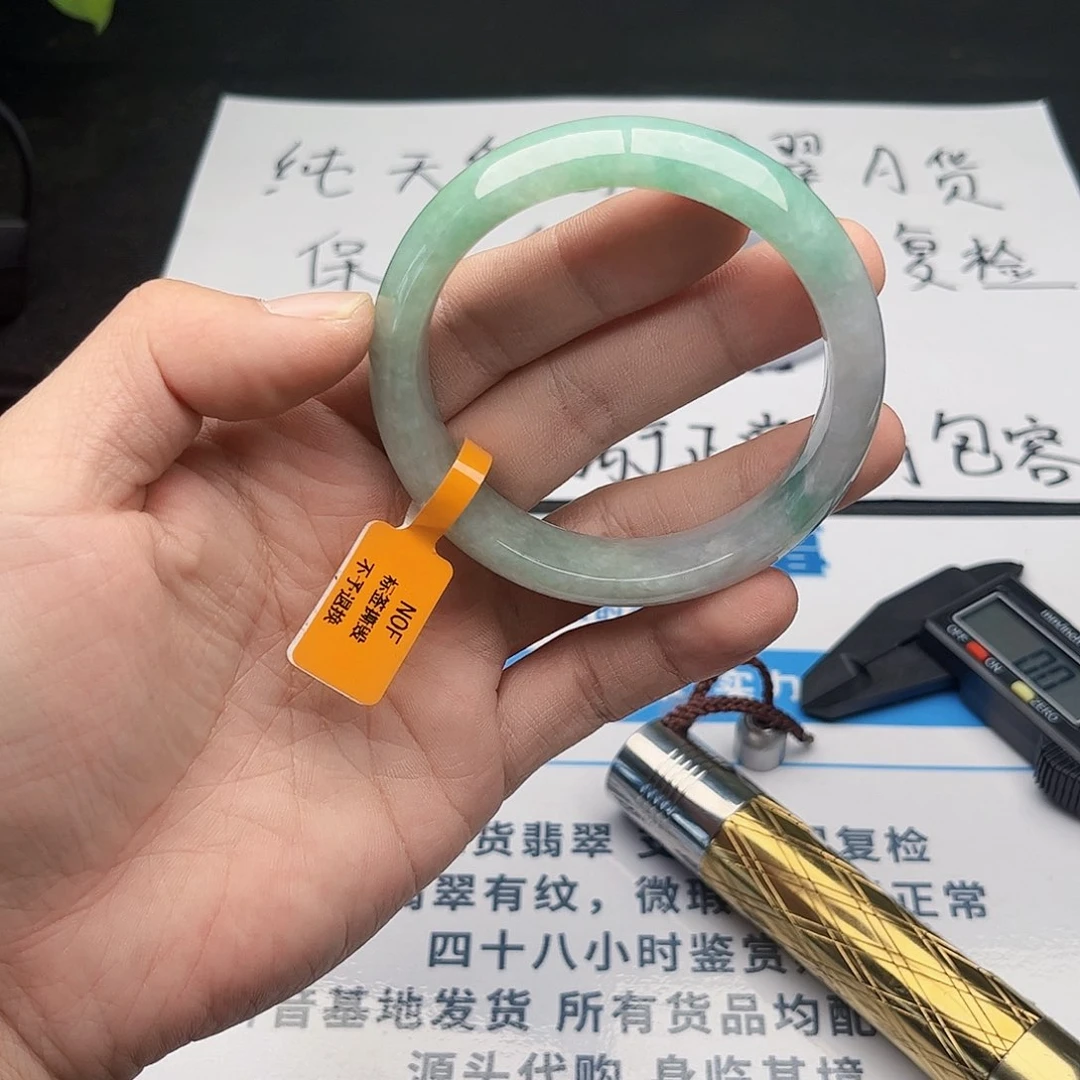 未镶嵌手镯翡翠5960。132