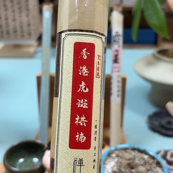 瓷片香港100克。。。。。。。。。。。