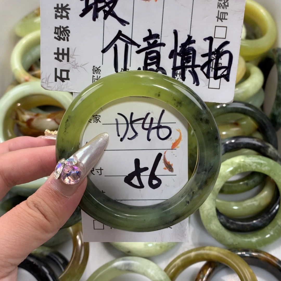 【闪购商品】未镶嵌蛇纹石玉手镯