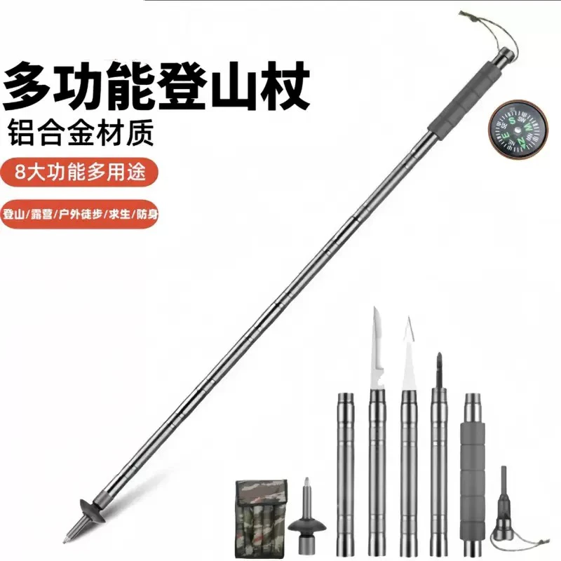 户外多功能手杖棍棒登山户外防身