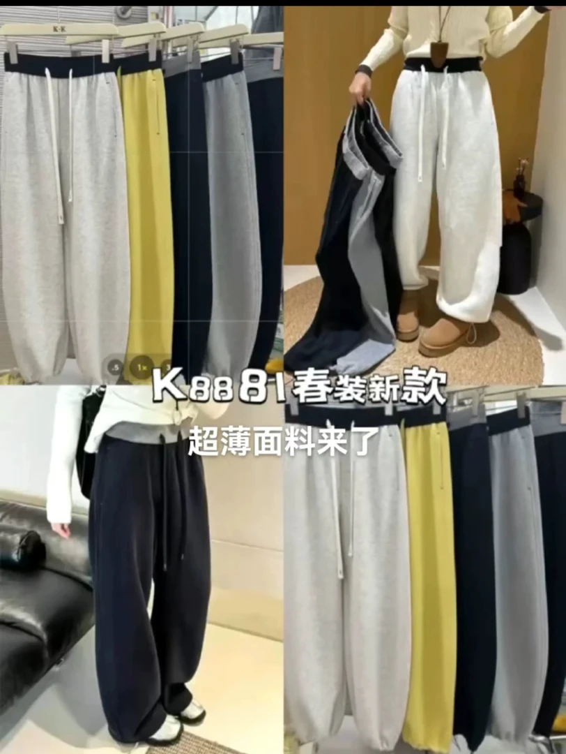 《秀秀精选》可可 8881高腰抽绳两穿弯刀卫裤