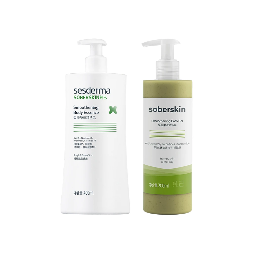 赛斯黛玛-SESDERMA-柔滑系列沐浴露+身体乳 -700ml