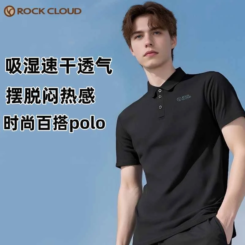 RockCloud/岩云男士春夏珠地POLO商务百搭防晒透气速干翻领短袖