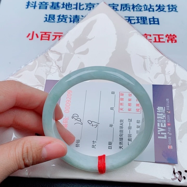 翡翠未镶嵌手镯天然A货翡翠手镯