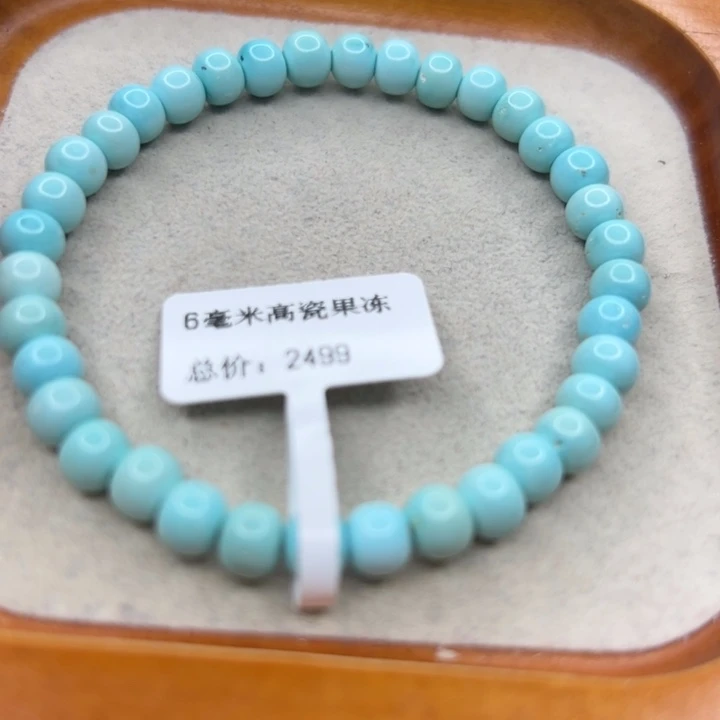 未镶嵌绿松石手链
