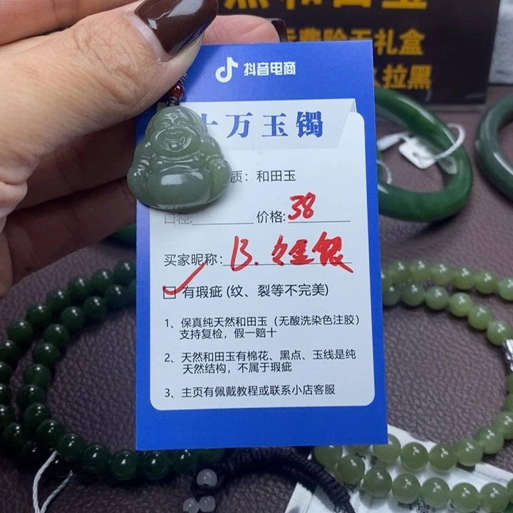 々***银和田玉未镶嵌颈饰