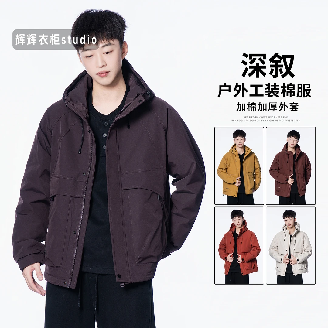 【深叙工装棉服】工装三防冲锋衣棉服男女同款秋冬季连帽夹克外套