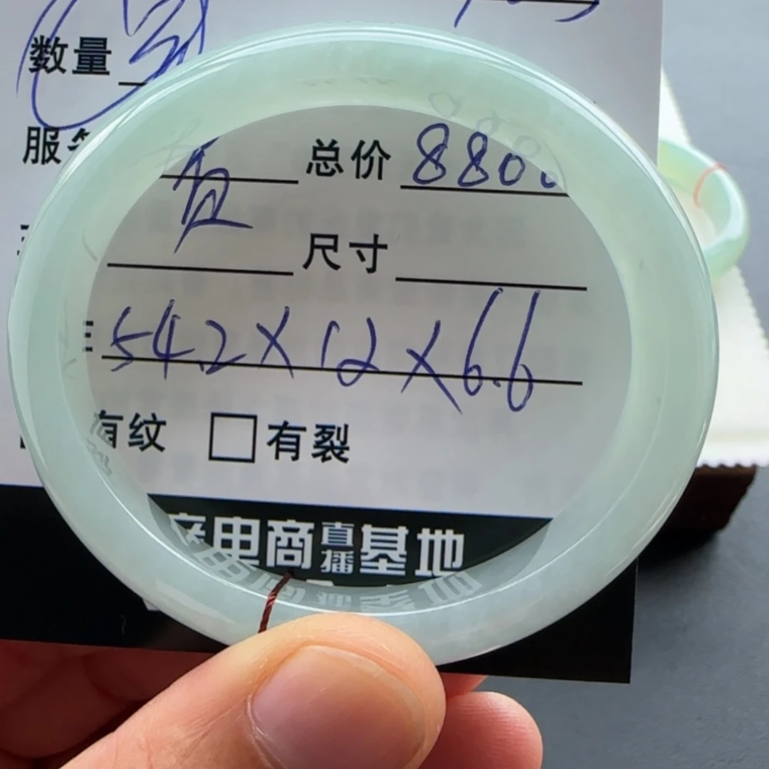 【闪购商品】未镶嵌手镯翡翠S****e天然翡翠手镯
