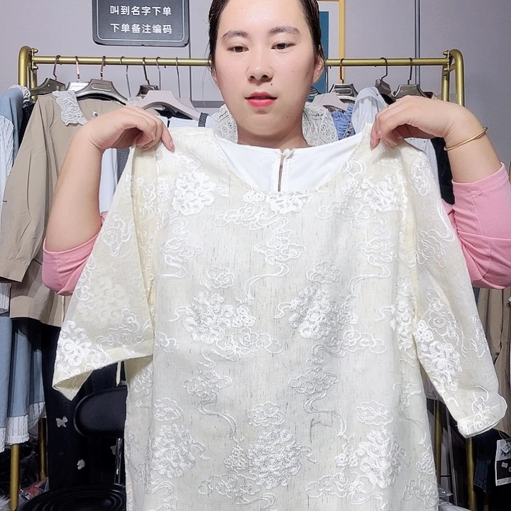 想***️闪电购785大码女装