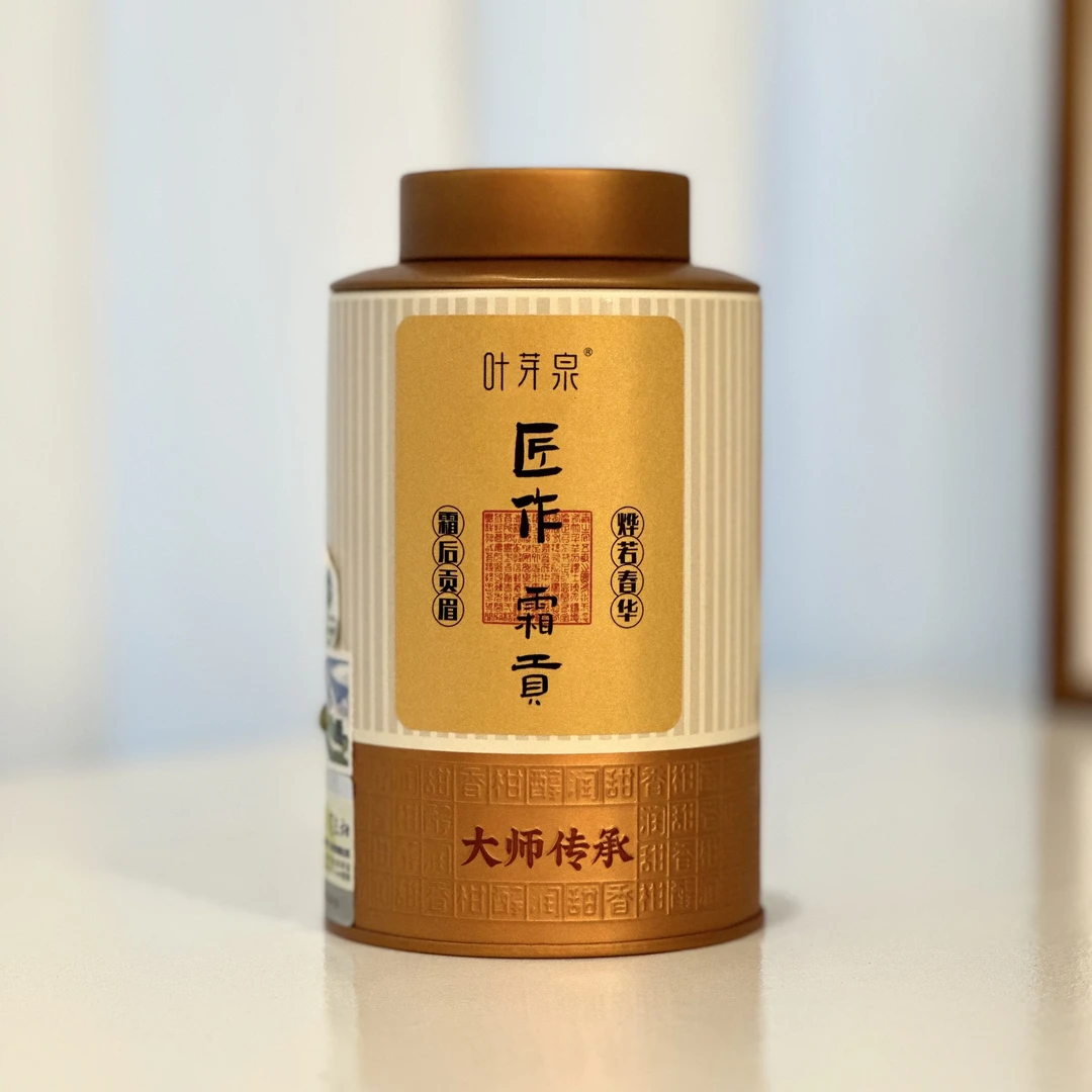 叶芽泉叶芽泉 【2025春茶上新】匠作·霜贡 2025年特级贡眉