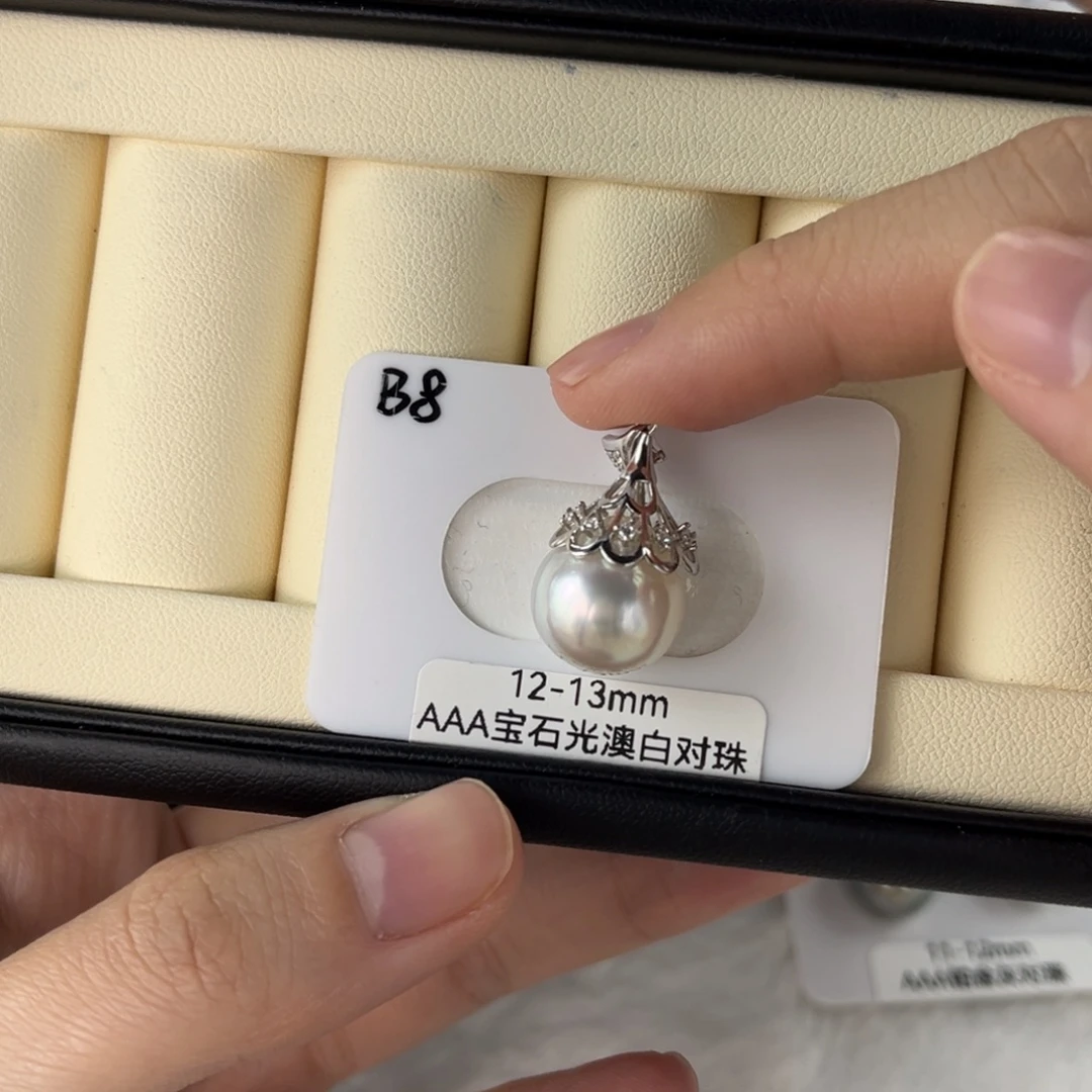 定制海水珍珠未镶嵌裸珠