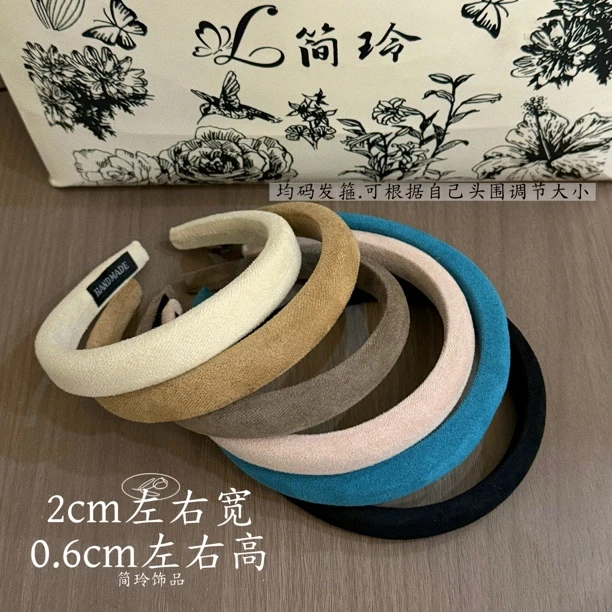 仿麂皮绒发箍四季可配带网红新款头饰高颅顶海绵洗脸头箍纯色发箍