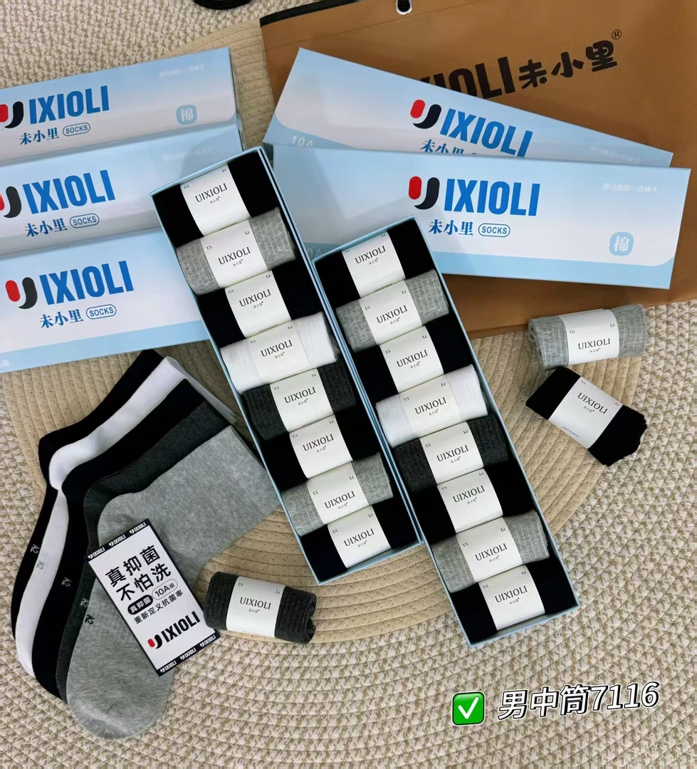 卡总推荐礼盒秋冬中筒袜透气运动防臭中筒短袜船袜袜子棉袜