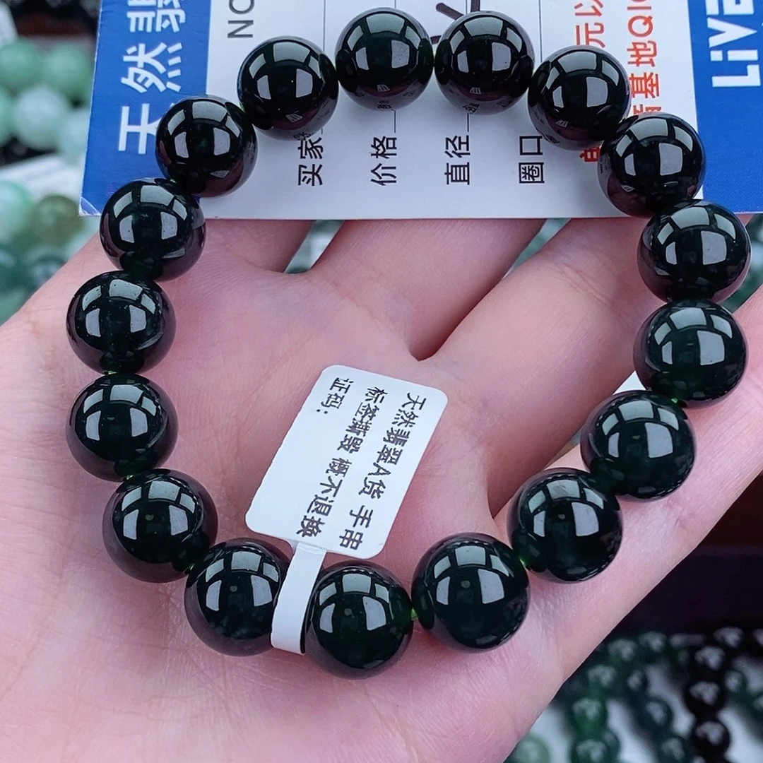 翡翠未镶嵌毛衣链