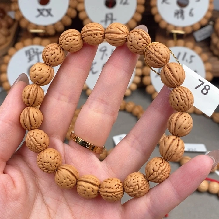 桃核手串专属1……12.5