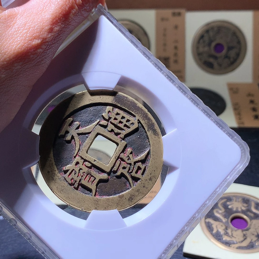 瑶***哥铜71 发财发财发财发财