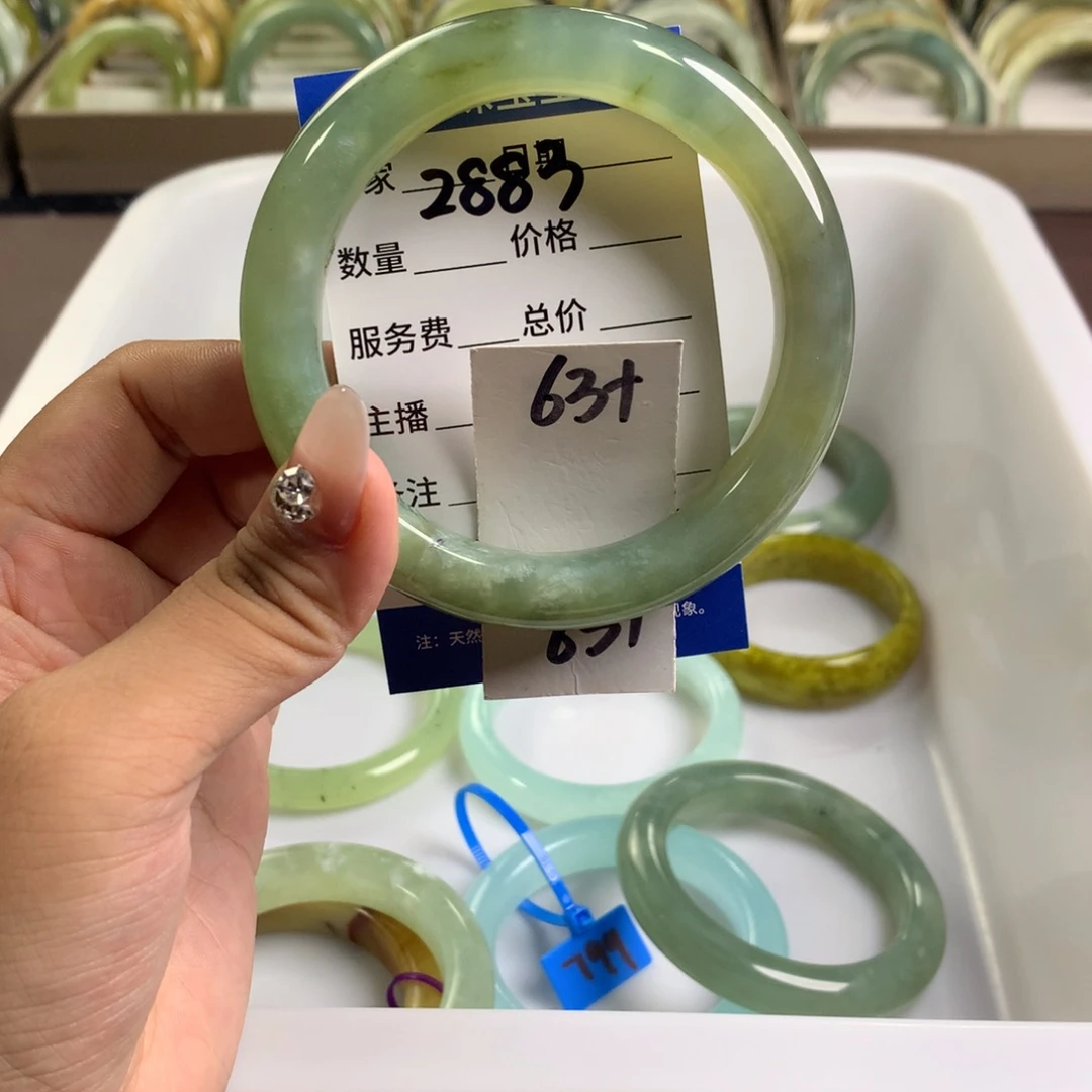 蛇纹石玉未镶嵌手镯2883