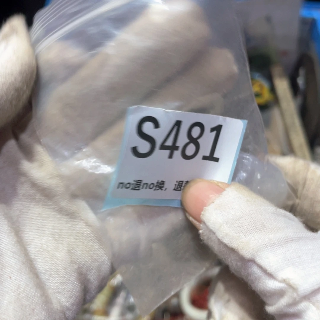 涂***子瓷片火爆热卖火爆热卖