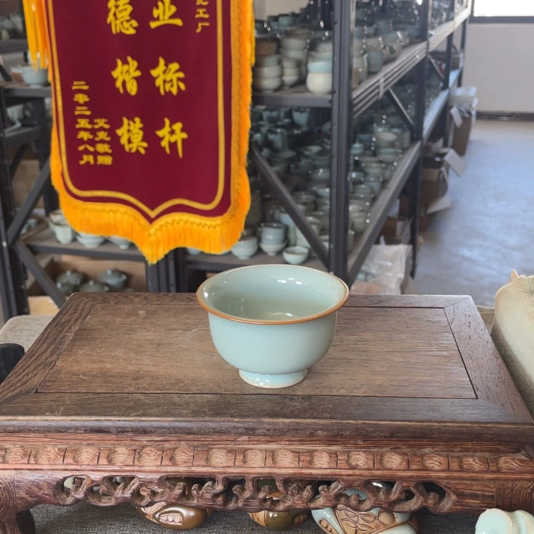 瓷片天青手拉压手杯