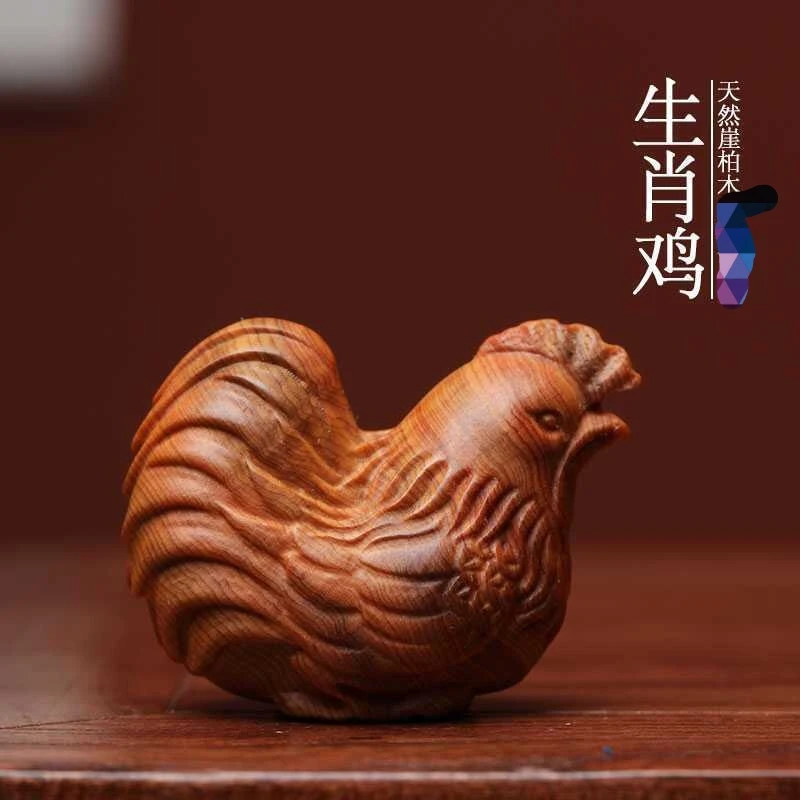 天然崖柏木雕刻文玩鸡手把件解压摆件创意十二生肖吉利摆件工艺品