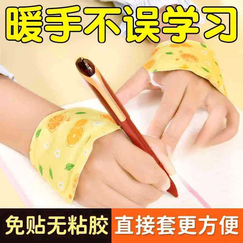 【穿戴式手足宝】学生、宝妈、女朋友、上班草本养护暖手暖足暖身