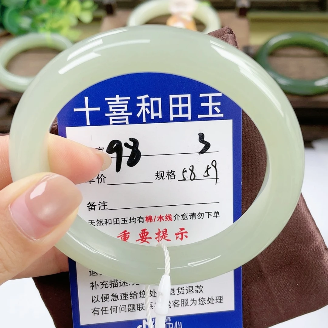 【闪购商品】未镶嵌手镯和田玉