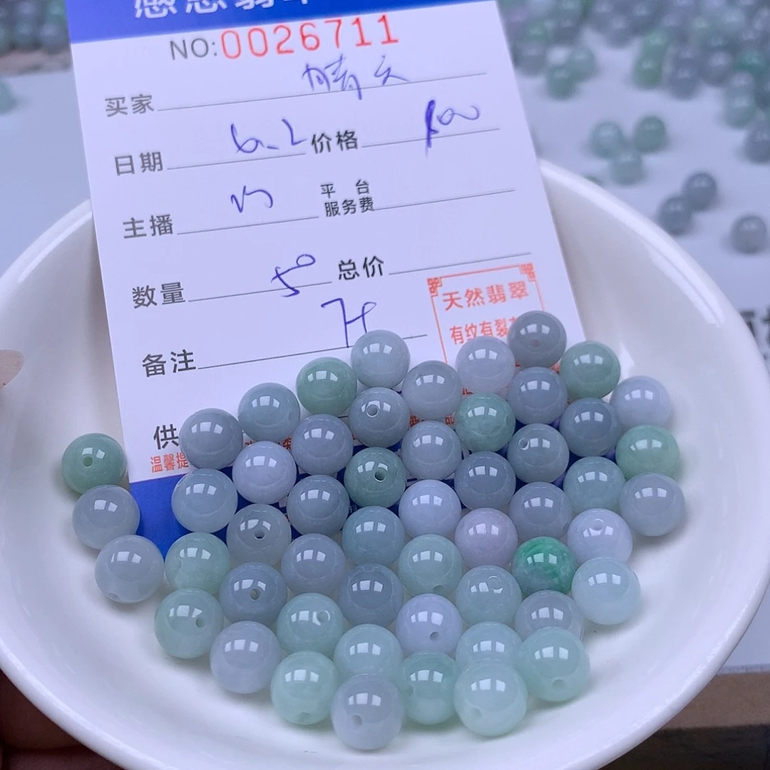 未镶嵌手链翡翠晴****y