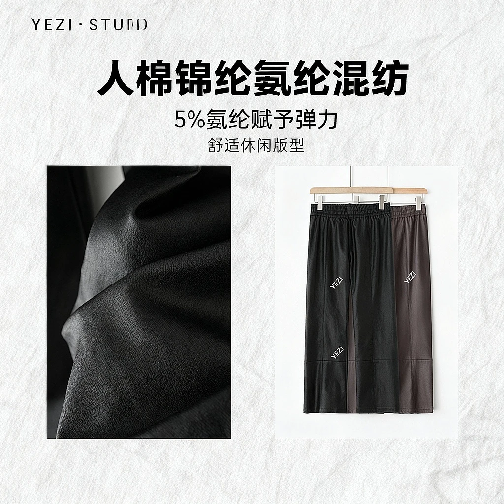 加绒升级【外套伴侣】北欧博主拼接涂层弹力水洗涂层皮裤25425001