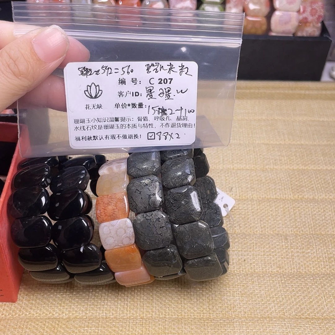 星***W硅化玉未镶嵌50-65圈