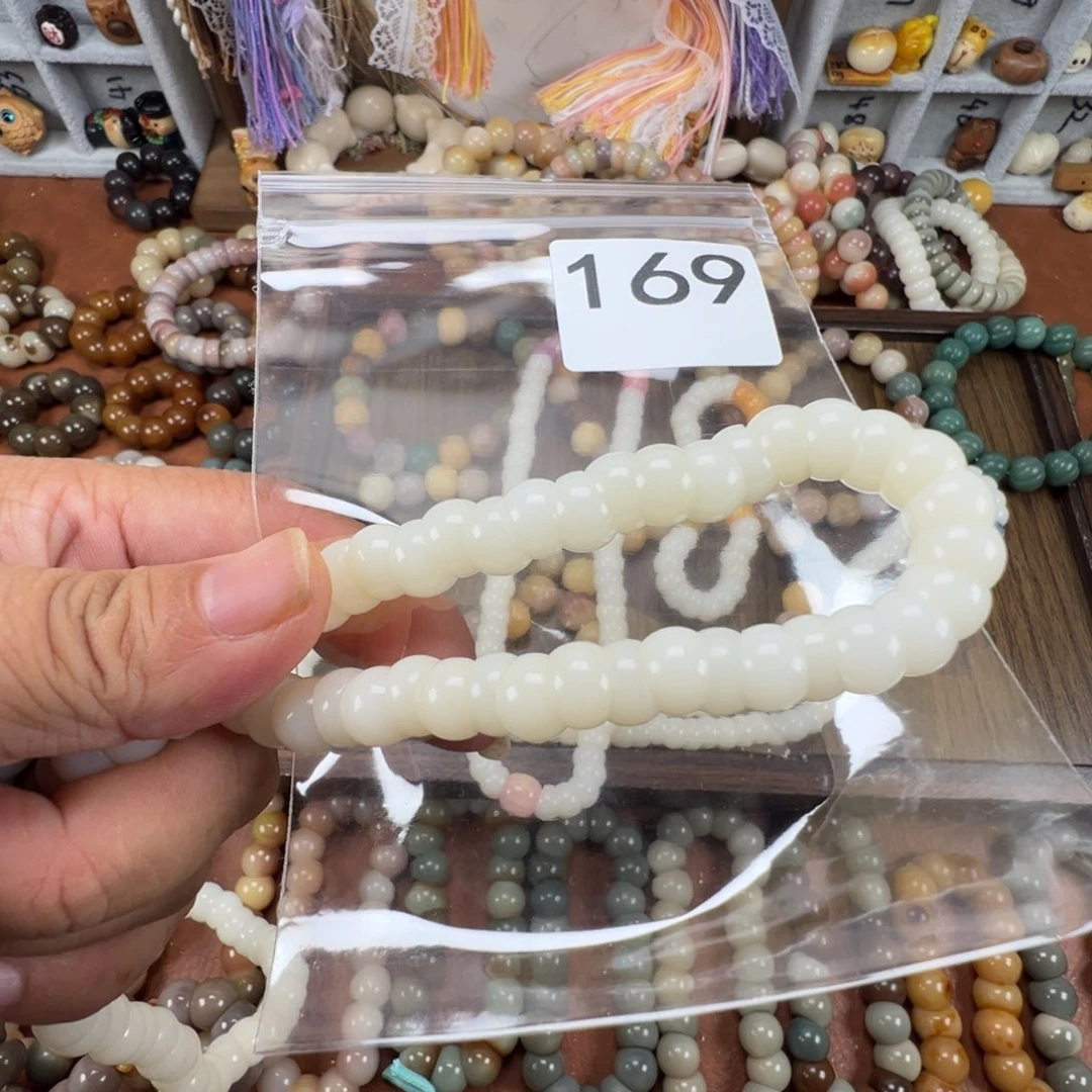 吊坠菩提根/象牙果晷*