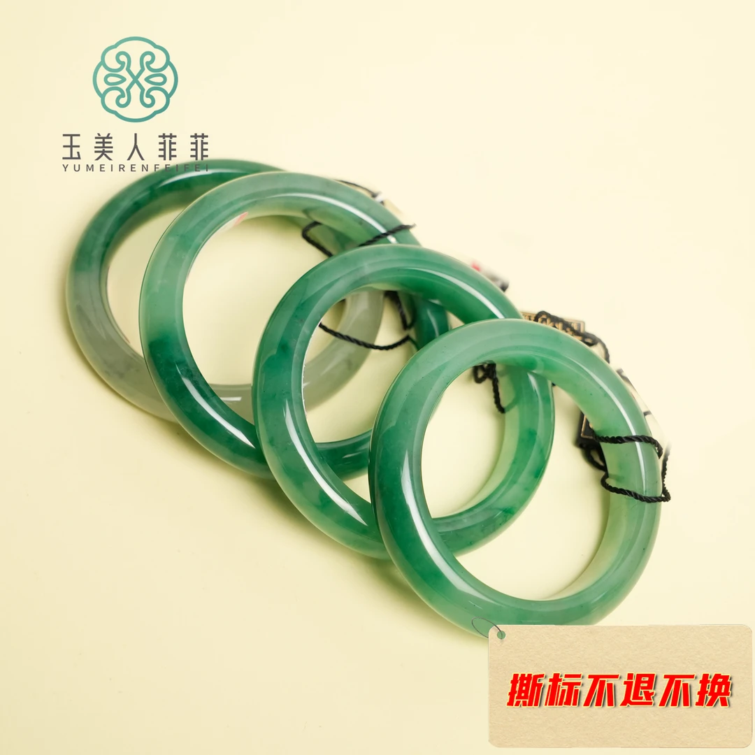 菲菲珠宝好#独龙玉手镯-多样性发一