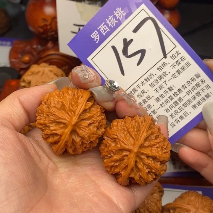桃核吊坠39苹果园157号牌