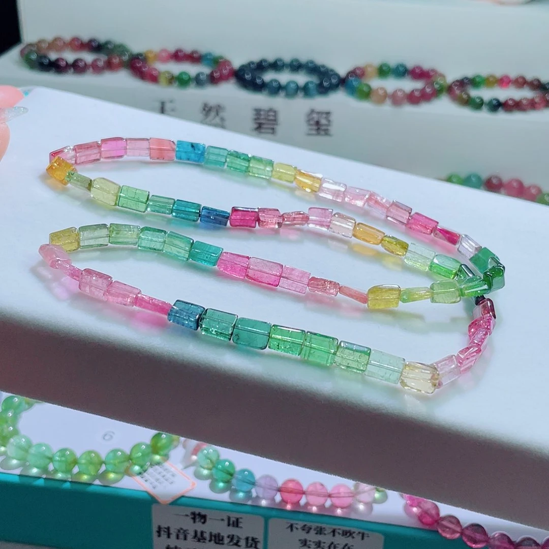 手链未镶嵌碧玺碧玺手链