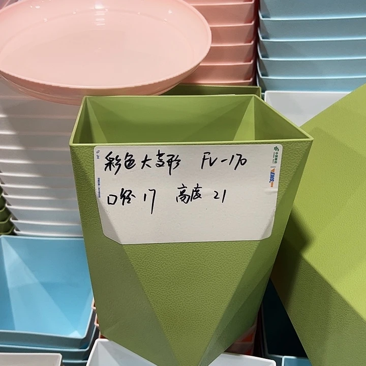 FV170口17高21果绿4只带托